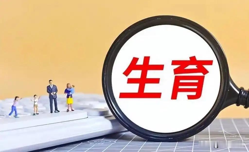 全国每9个宝宝就有1个在广东降生：广东“生育热”藏着啥密码？
 
在生育率低迷的