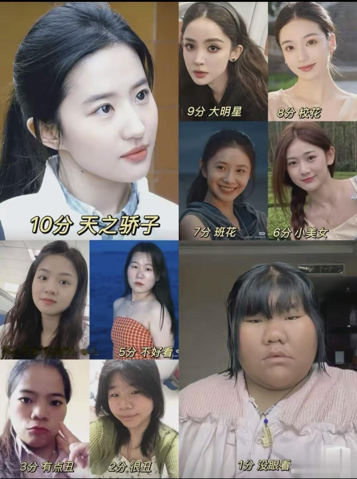 为什么2分比五分要好看点[捂脸]