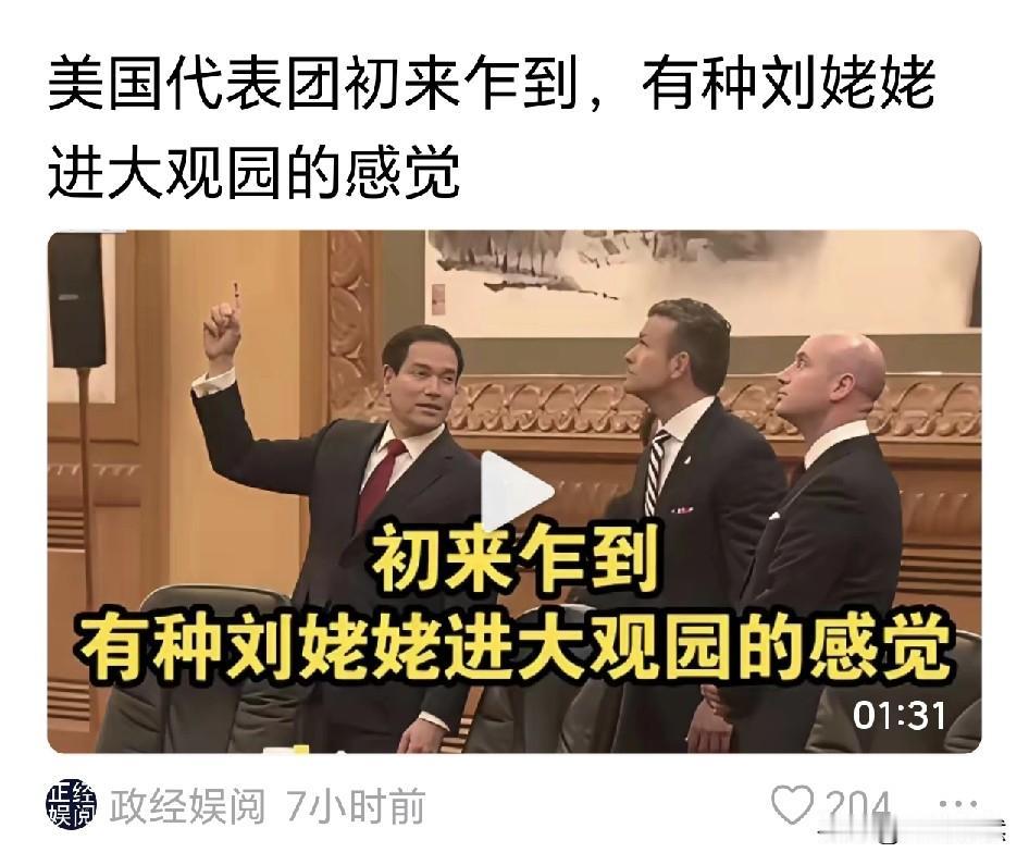 我很喜欢看这样的说法。不管真假与是非，就看这态度和满满的正能量，总是让人有一种扬