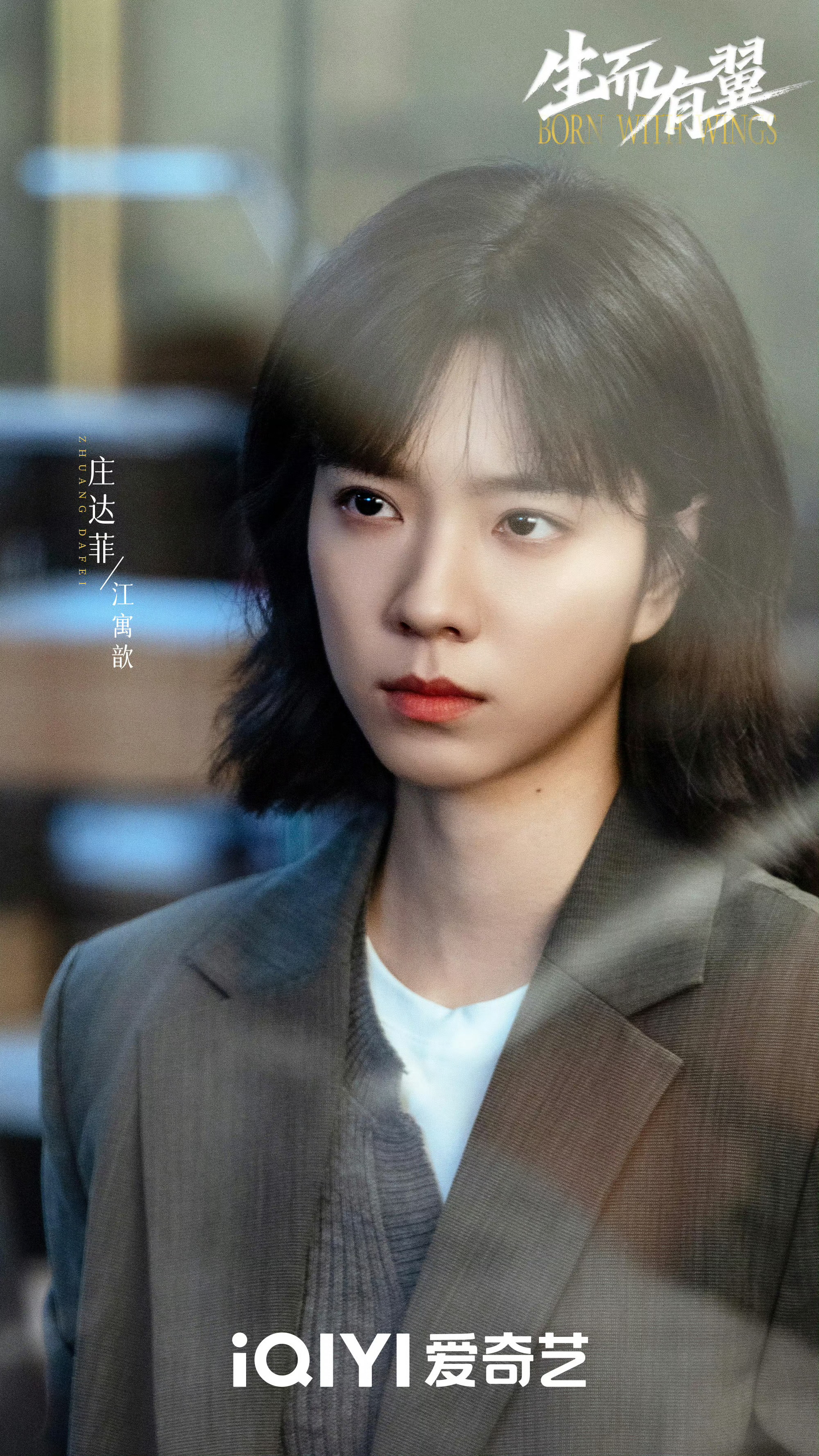 庄达菲 🎂庄达菲0228生日快乐 送【庄达菲亲笔签名照1张】小⭐️祝菲菲生日快