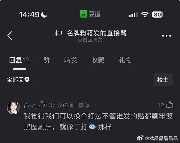 牛牛粉播完剧第一个想打的居然是宋威龙。。。 