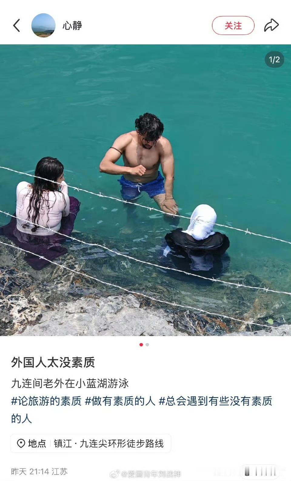 老外没素质也不是一天两天了，我们要搞清楚，长达几千年，西方人还是嗜血狂魔，你看看