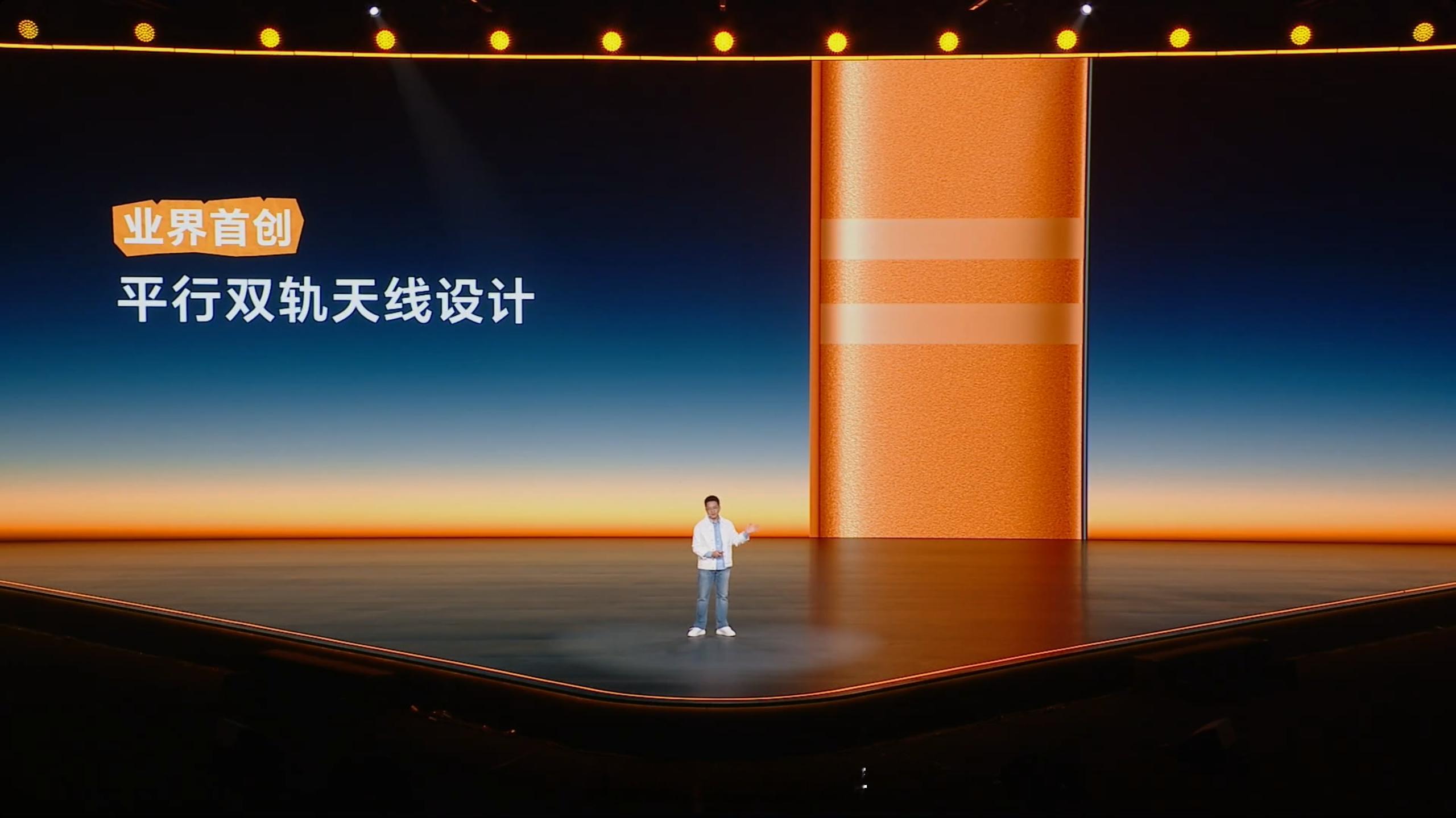 荣耀Power2业界首创平行双轨天线设计 “强信号”同样是荣耀Power2的核心