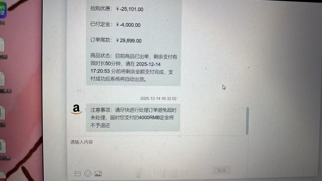 提醒大家一下，警惕一些不法分子用高仿账号冒充大家认识的互联网搭子私信聊天进行的诈