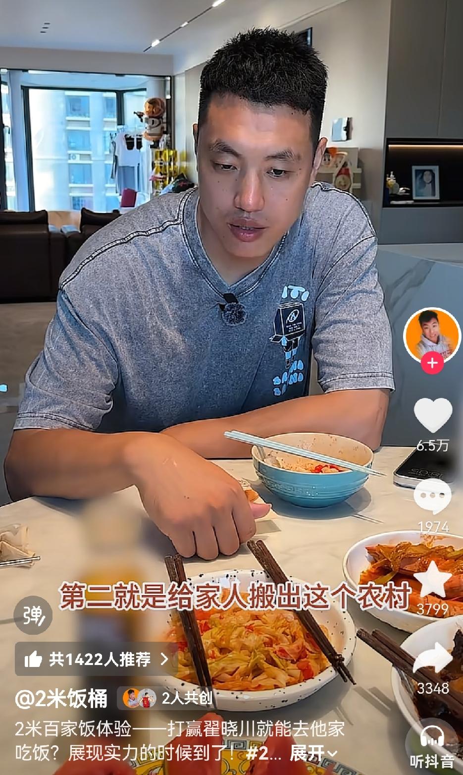 原来这么多年来我们一直误解了翟晓川！本来一直以为翟晓川是一个老北京人，直到今天一