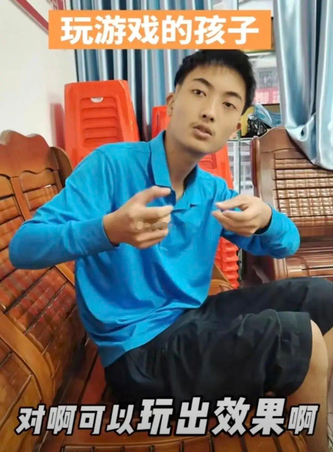 网络游戏正在腐蚀掉一代人，把不自律的孩子淘汰掉，农村孩子们已经掉入游戏的陷阱跳不