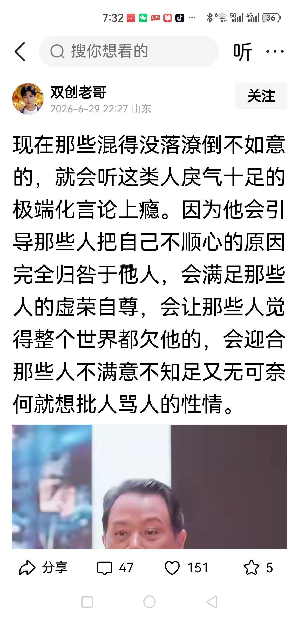 这段话本质是偷懒的精神归因PUA+阶级道德绑架，完全颠倒因果、偷换概念，逻辑漏洞