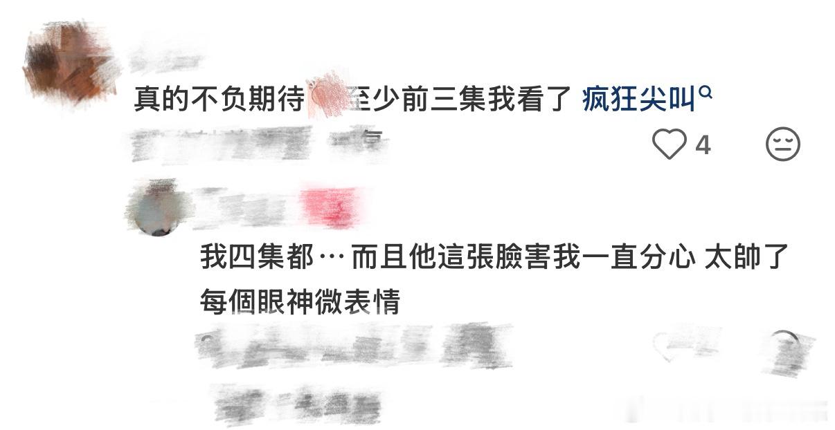 早春晴朗下沉口碑 结论：好看早春编剧改编真有点东西吃透原著内核不仅没魔改，还把栾