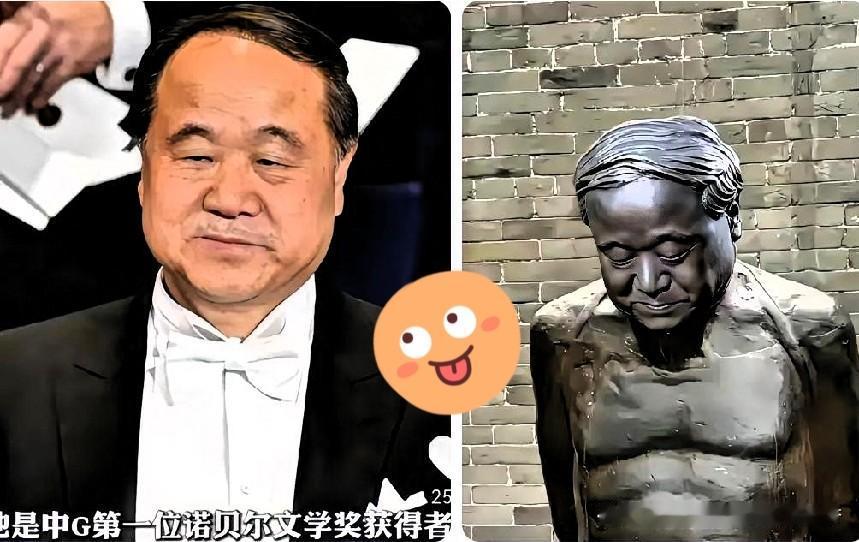 写出《红高粱》的莫言！抽象雕塑为何让网友难以接受？

一组莫言抽象造型雕塑实拍图