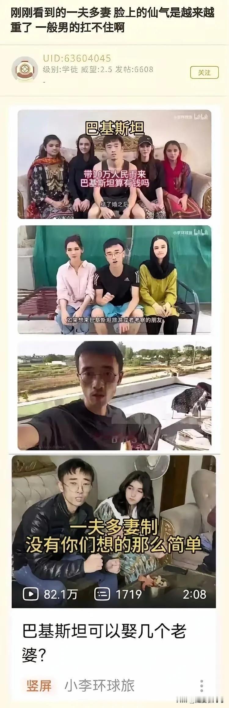 兄弟你怎么瘦了那么多？
看的出来你过的是真不容易[狗头]