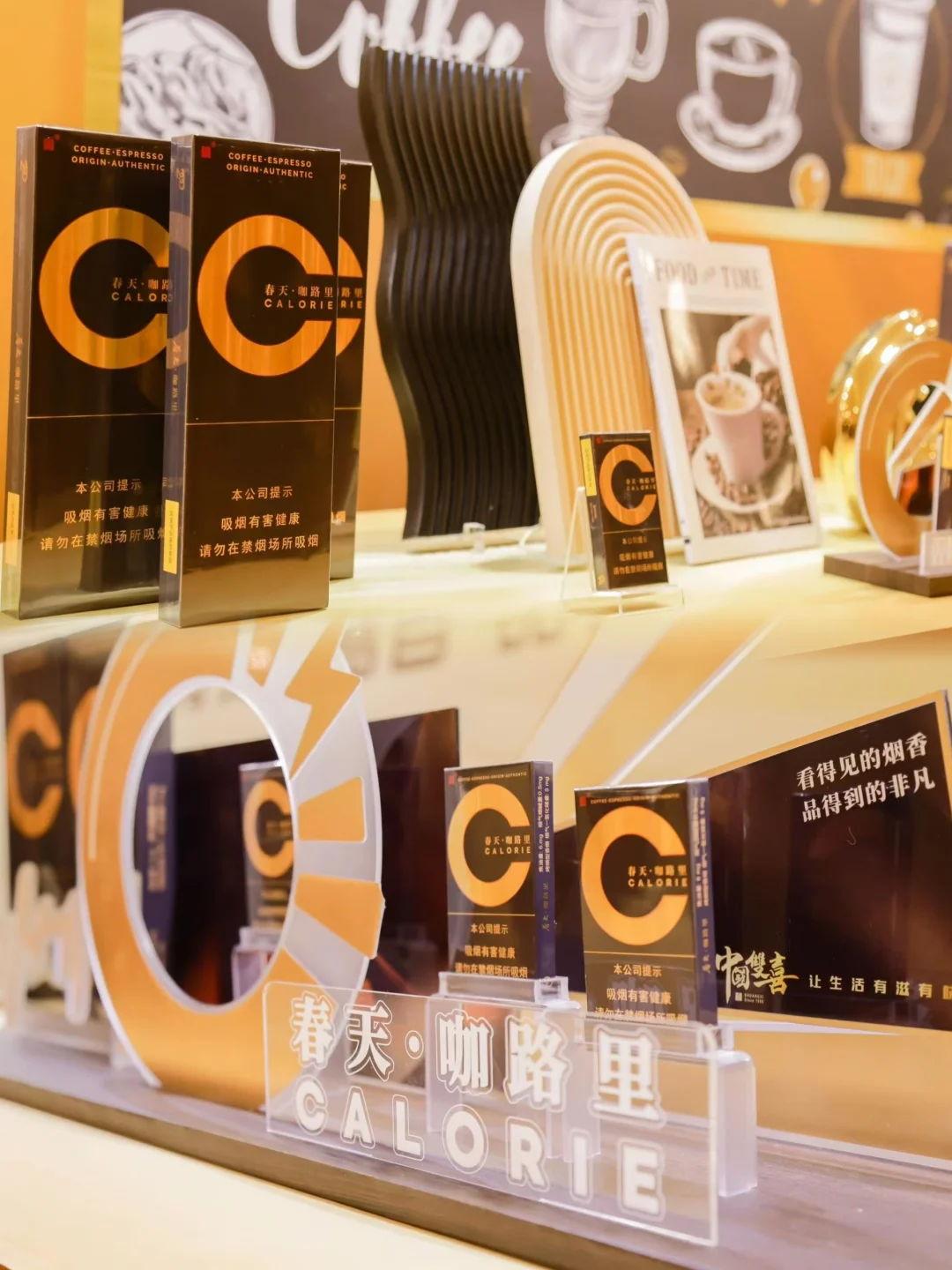 来啦！来啦！天花板级别了，这咖啡口感