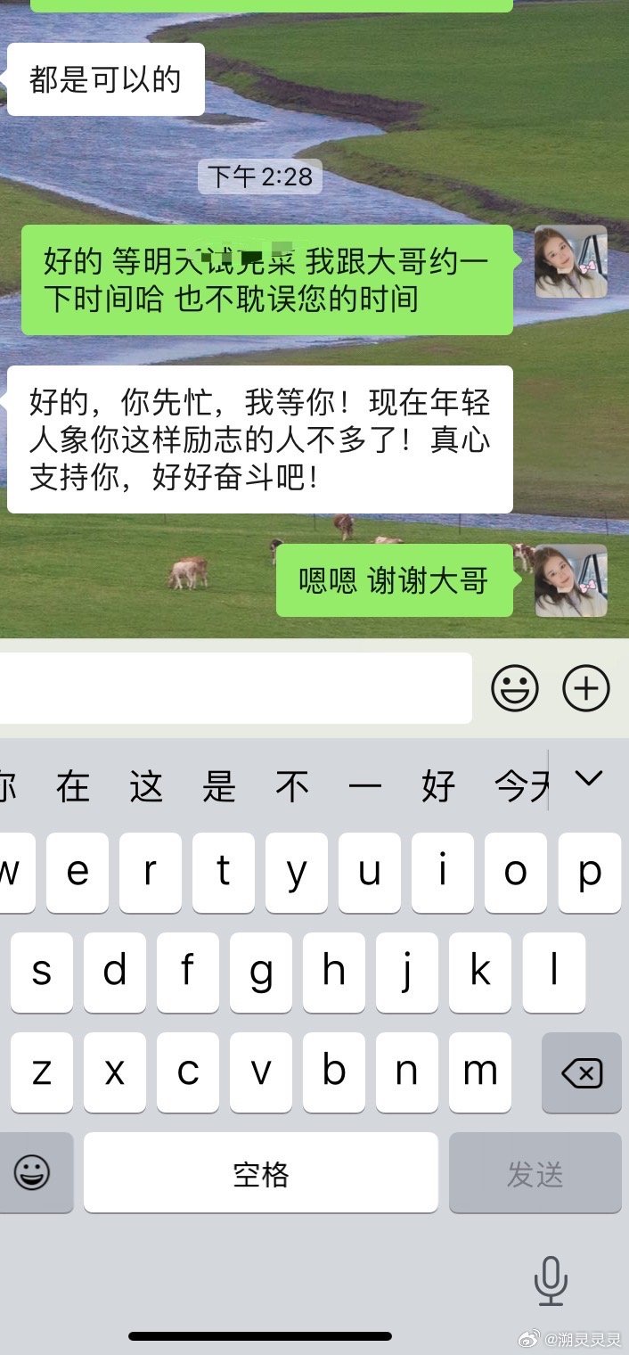 连租仓库的大哥让我好好奋斗[求饶][求饶][求饶]事情是这样的，他看我过节期间一