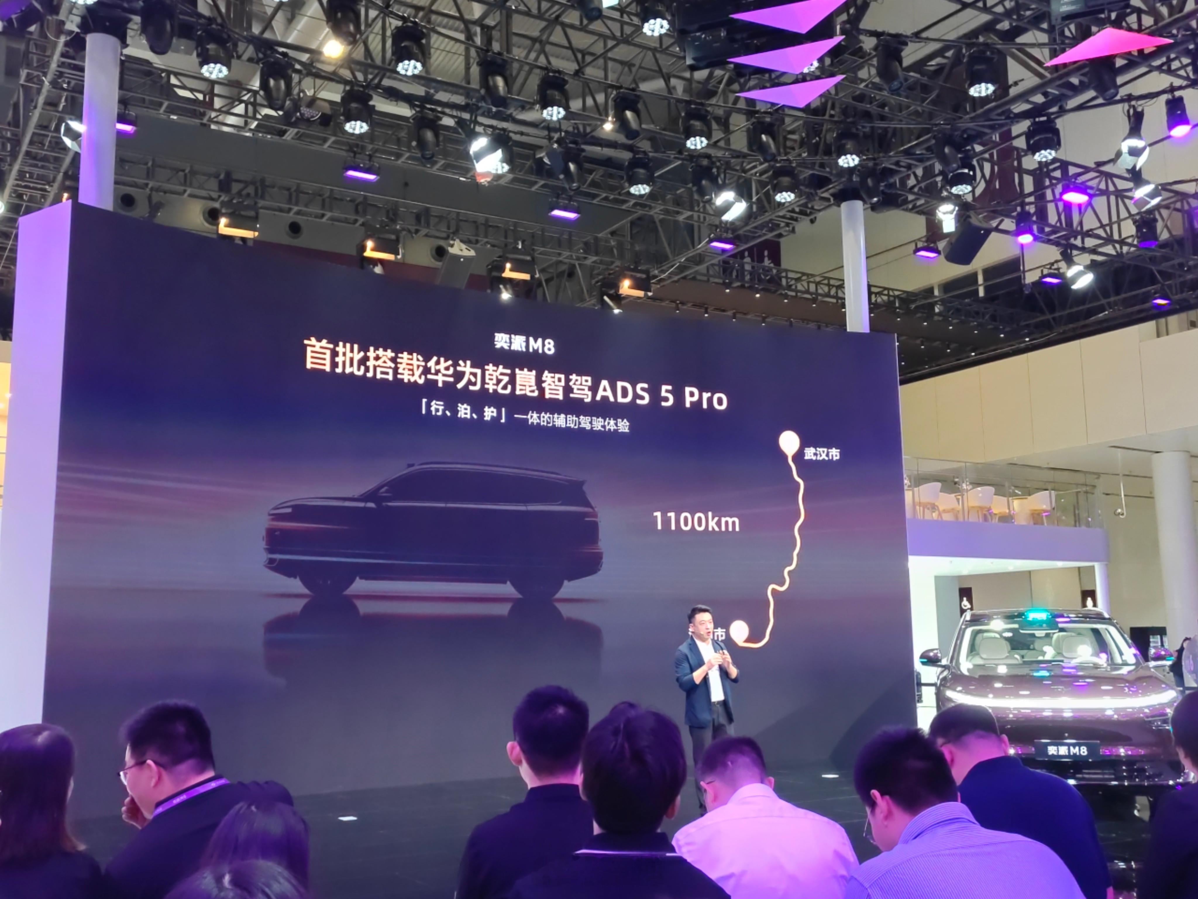 东风奕派和华为乾崑的战略合作升级意味着什么？意味着奕派M8只是开始，后面还会有更