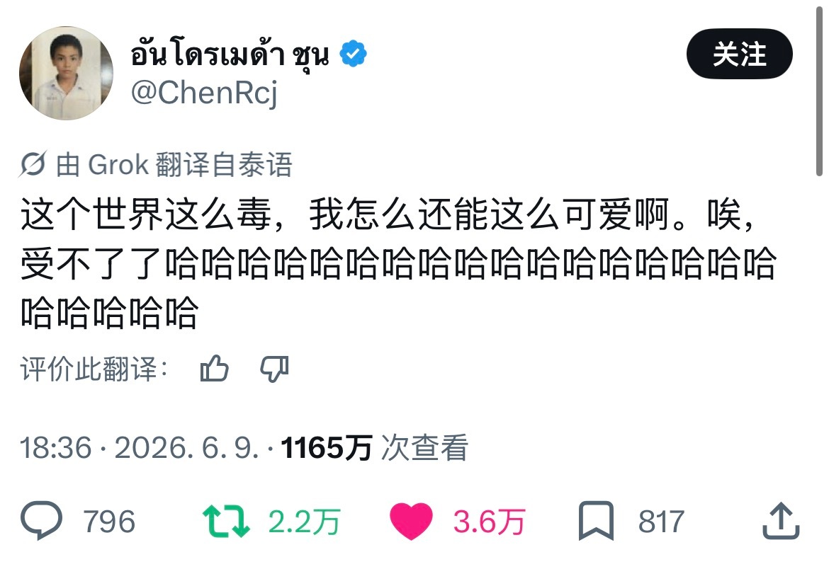 zac也疑似被这个世界逼疯 