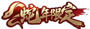 年限标签 没有品质好评[doge] 