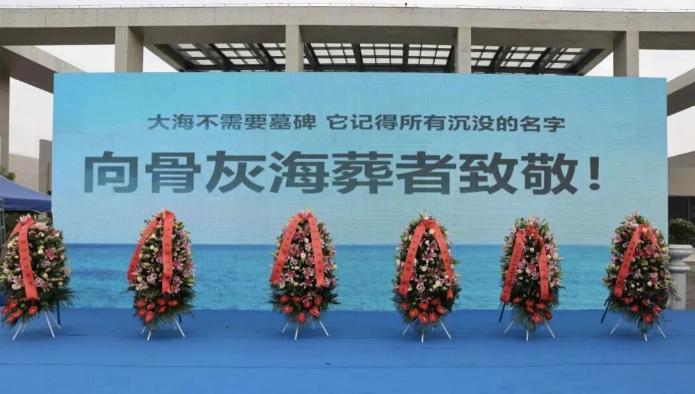 骨灰撒进海里，民政局收了我500块“海域使用费”，收据上就写了俩字——“其他”。