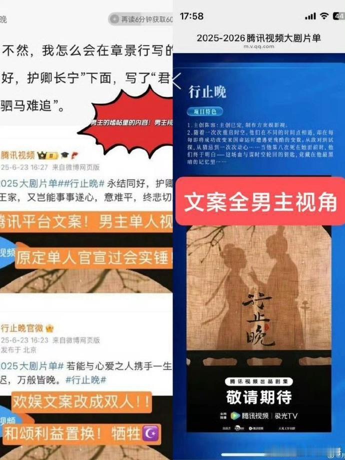 王星越参与的节目，因其演技备受期待。 ​​​