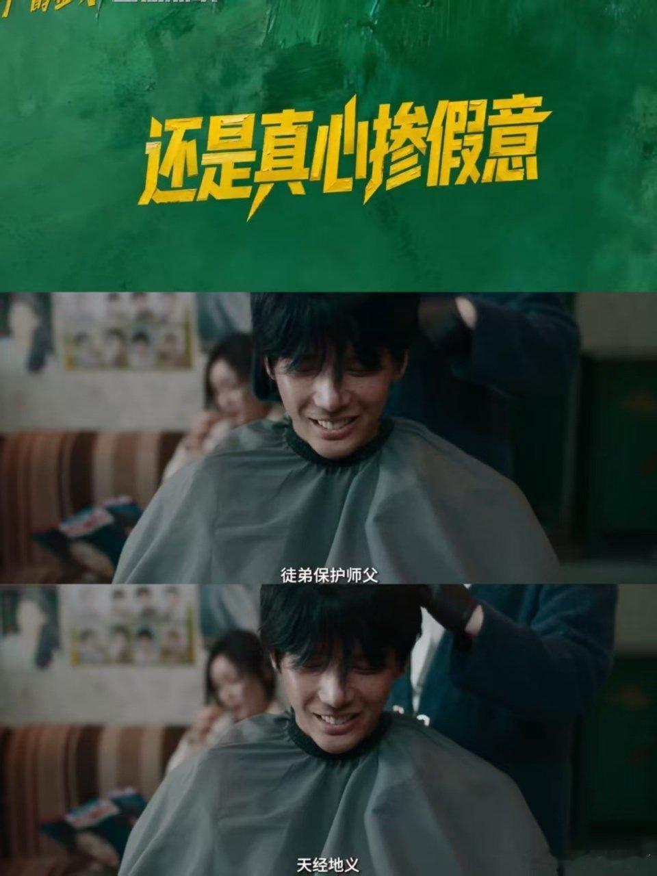 电影毕正明的证明高分果然不会被辜负！《毕正明的证明》票房逆势上涨，明天专门留一个