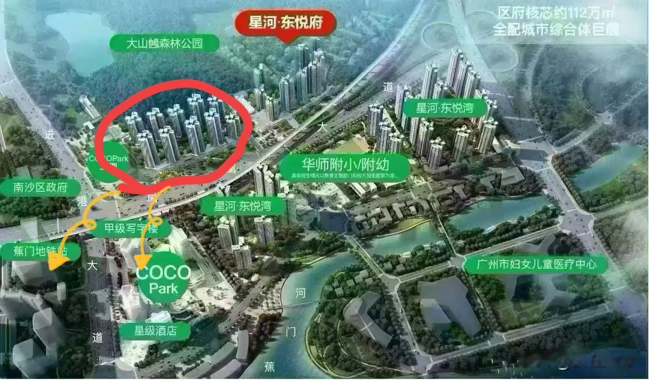 【南沙楼市分析】东悦湾好还是东悦府好？其实我想说如果是刚需的话，都还不如东湾村回