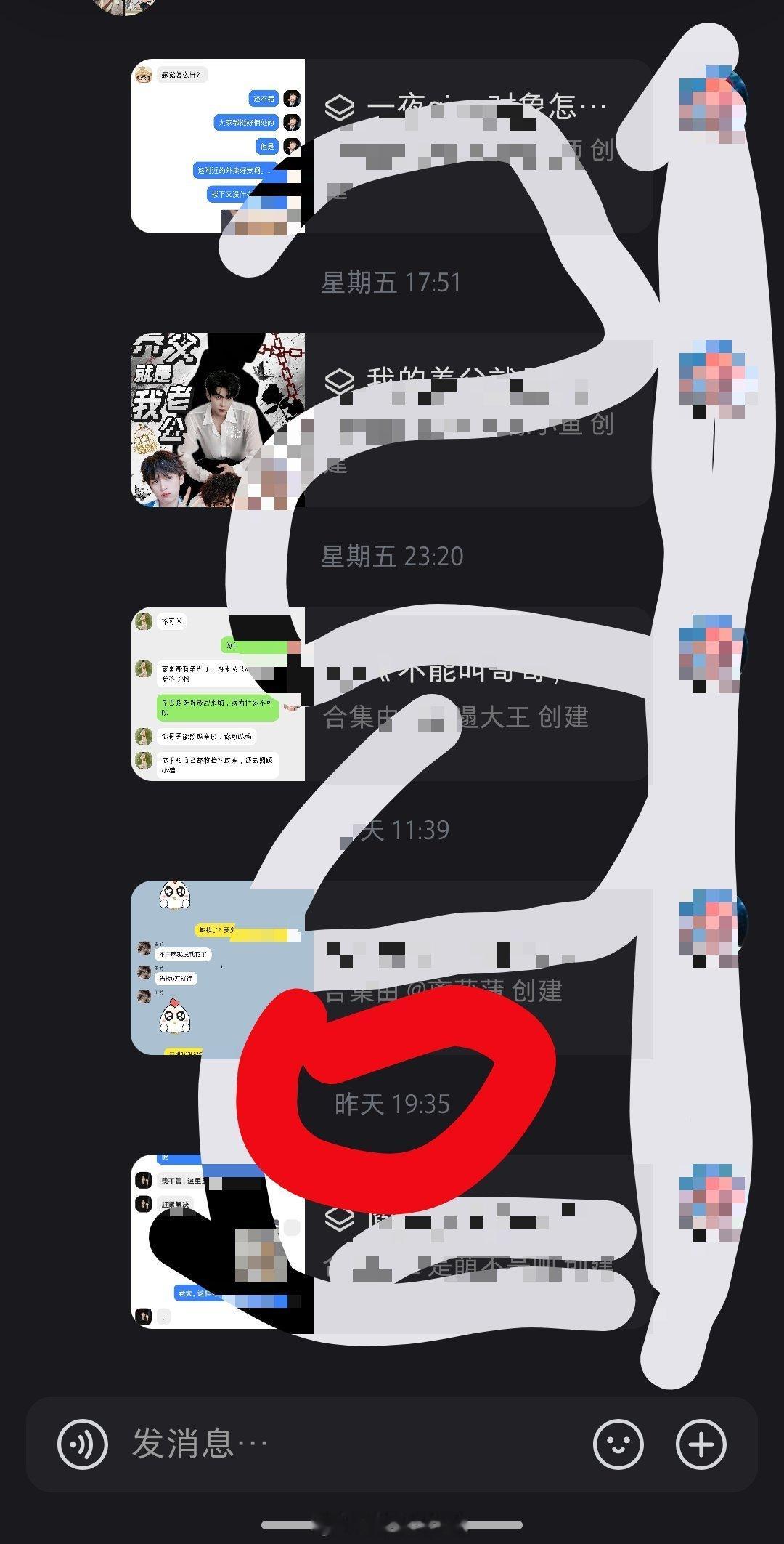 我今天竟然没有捡手机饭饭 