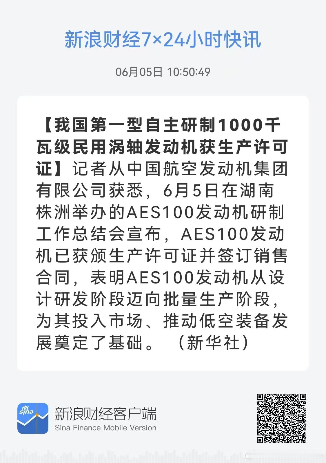 什么骚操作？老鸭还不知道呢。没我什么事，纹丝不动。 ​​​