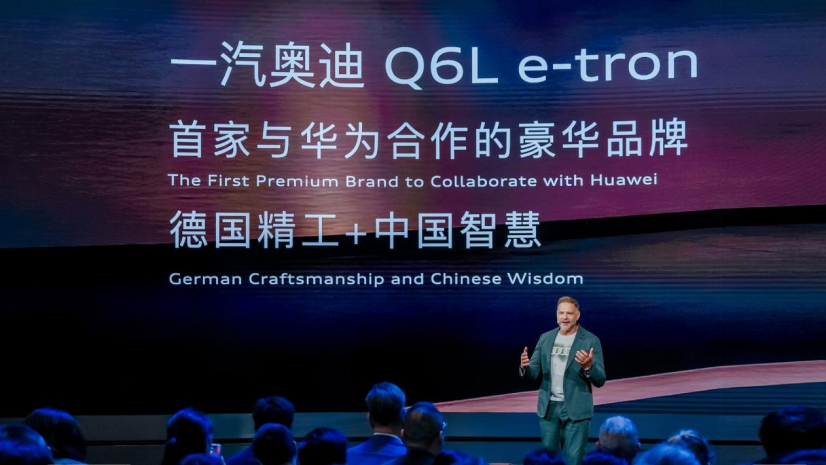 Q：一汽奥迪Q6L e-tron家族，两个版本怎么选？A：如果你是保守派电车用户