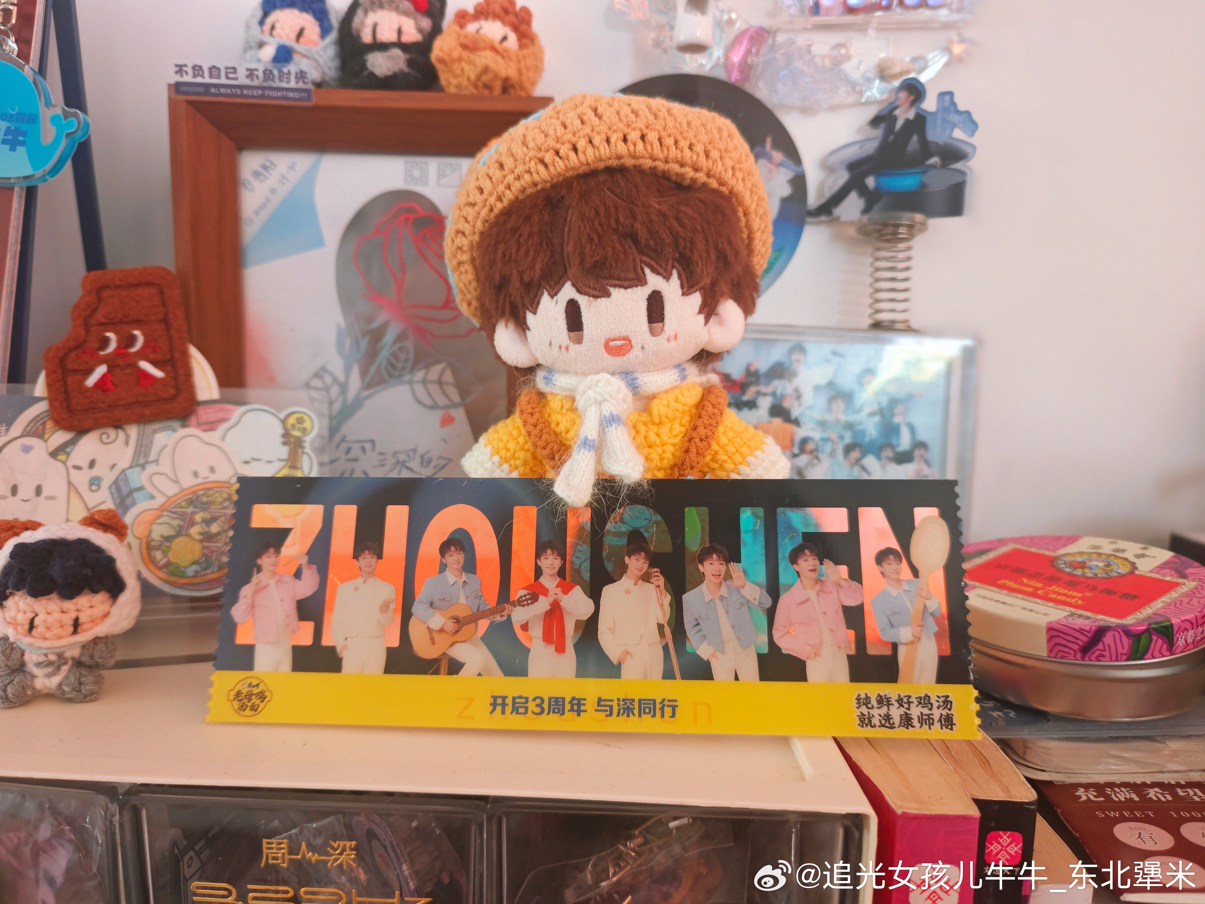 周深周深康师傅好汤品牌代言人 太漂亮了这个箱子正好装物料用