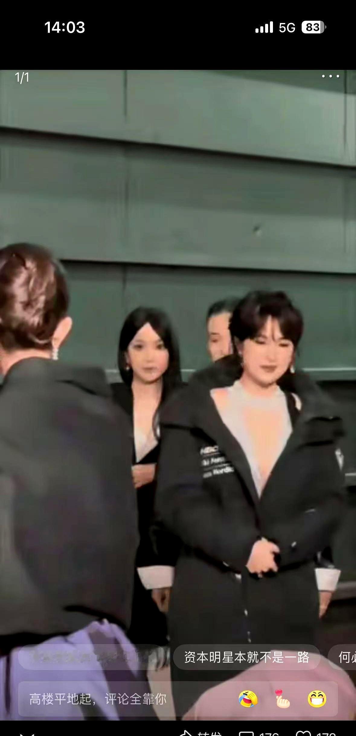 她跑去演小网剧了，还是镶边的女三号。
 
热搜词条是姚安娜从小网剧小配角做起。点