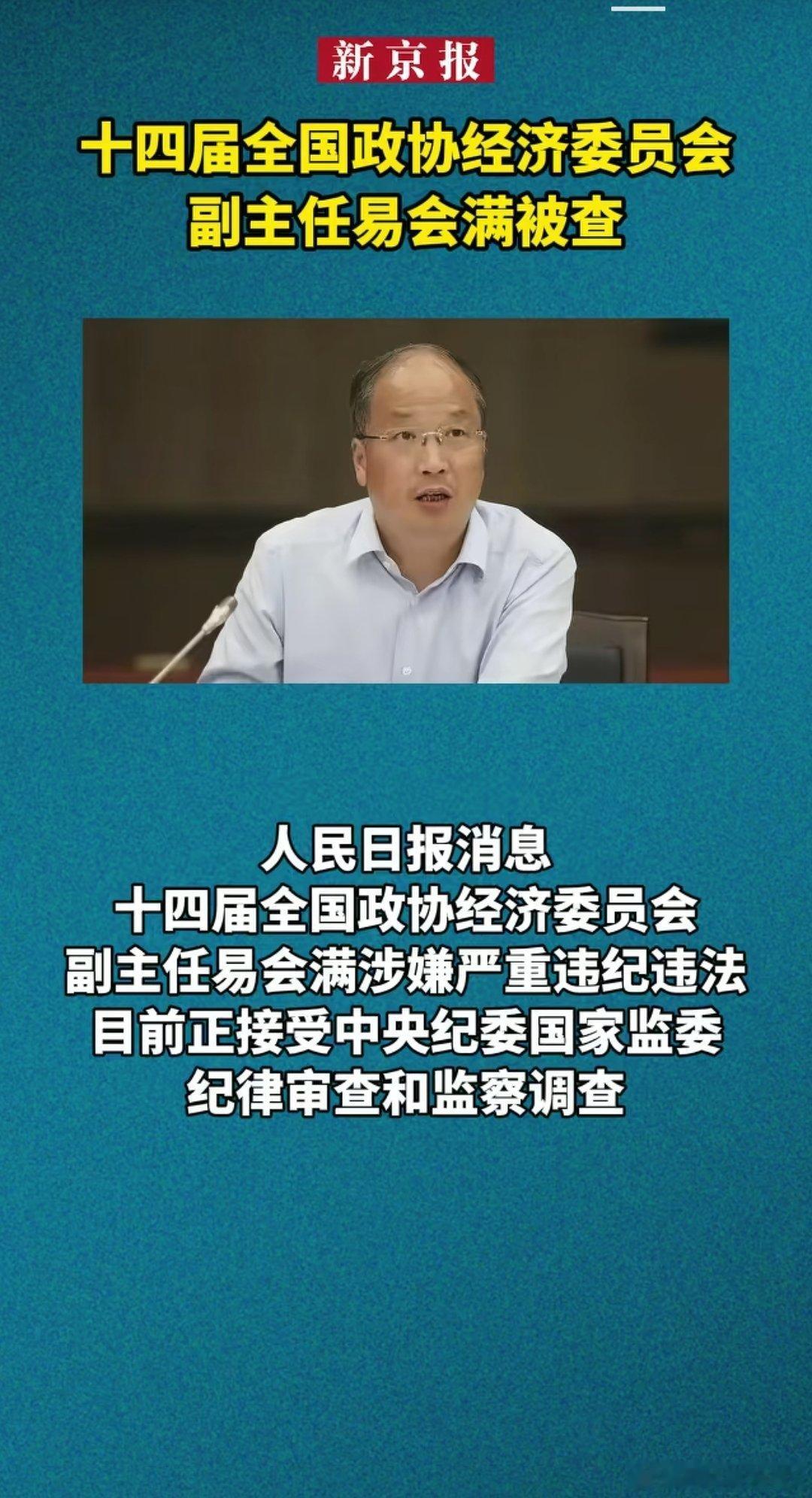 这个大老虎，害了多少股民…a股 ​​​