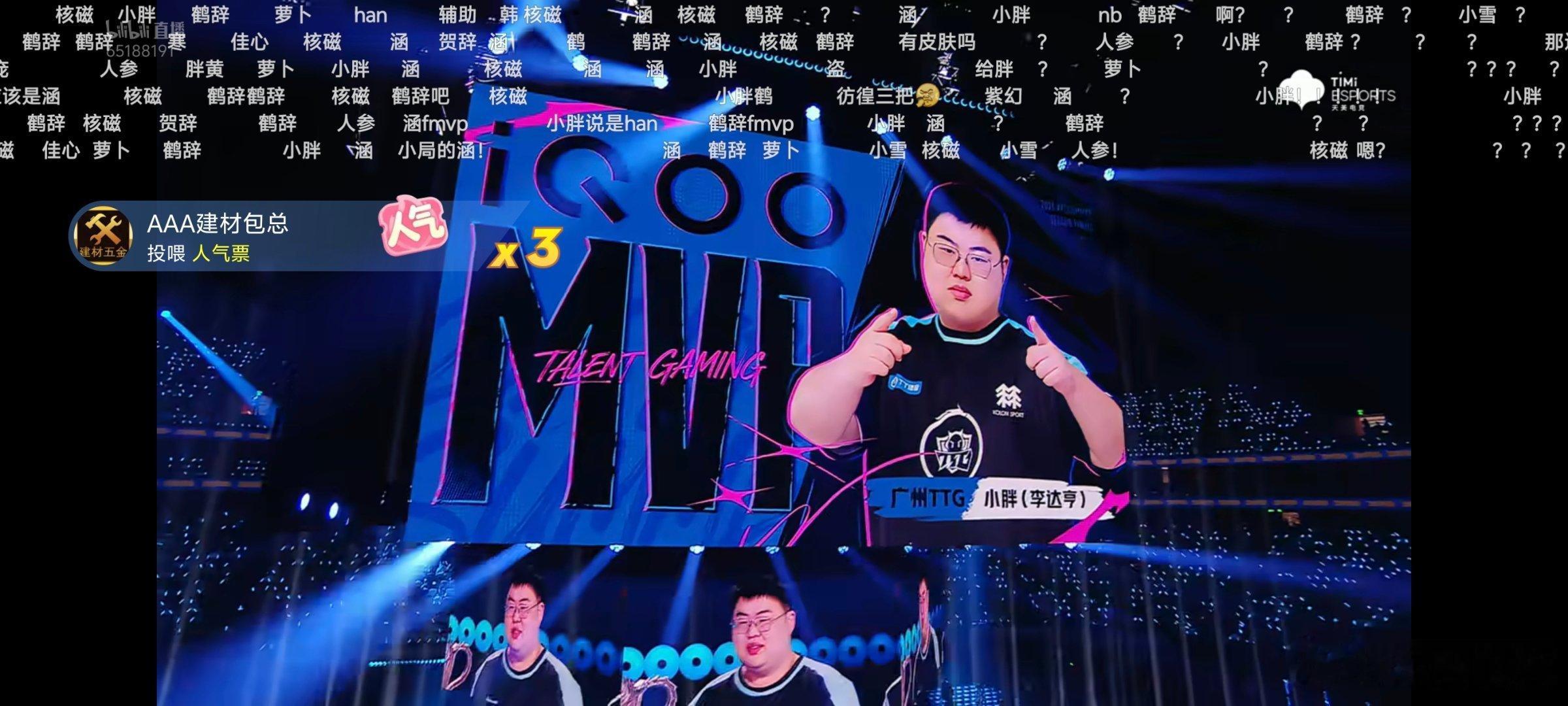 恭喜小胖！FMVP！ ​​​