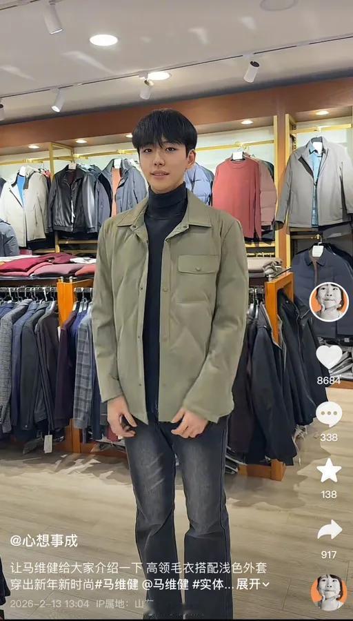 山东20岁小伙替妈卖中老年男装意外爆红！撞脸明星20天涨粉31万，拒签MCN引全