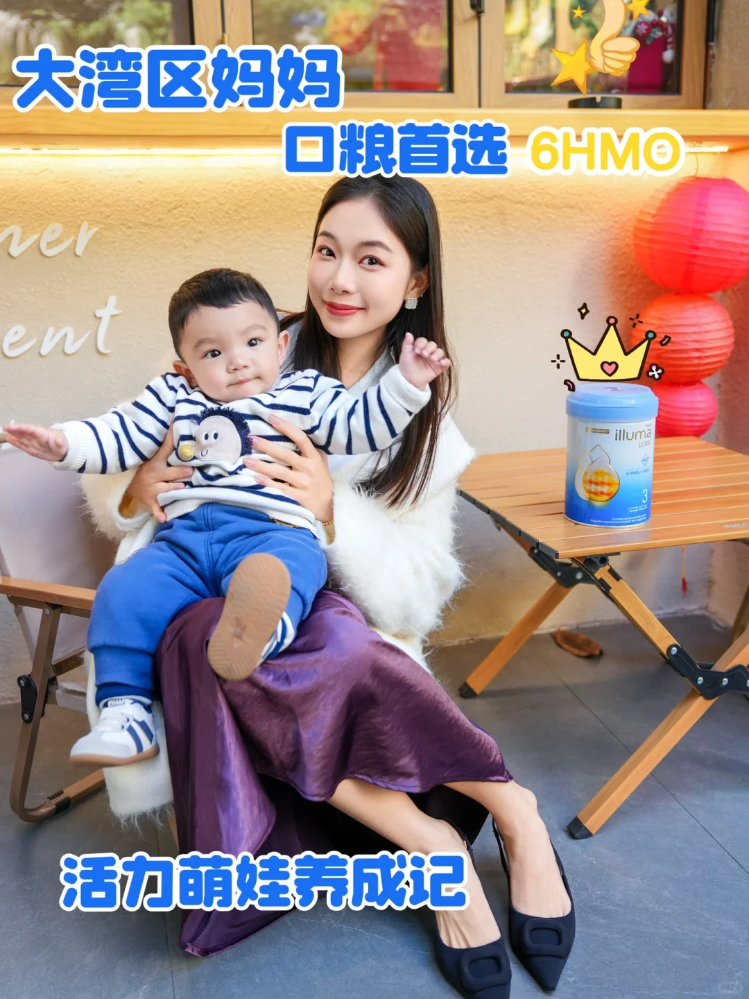 大湾区妈妈的心仪口粮，爆款6HMO囤它准没错