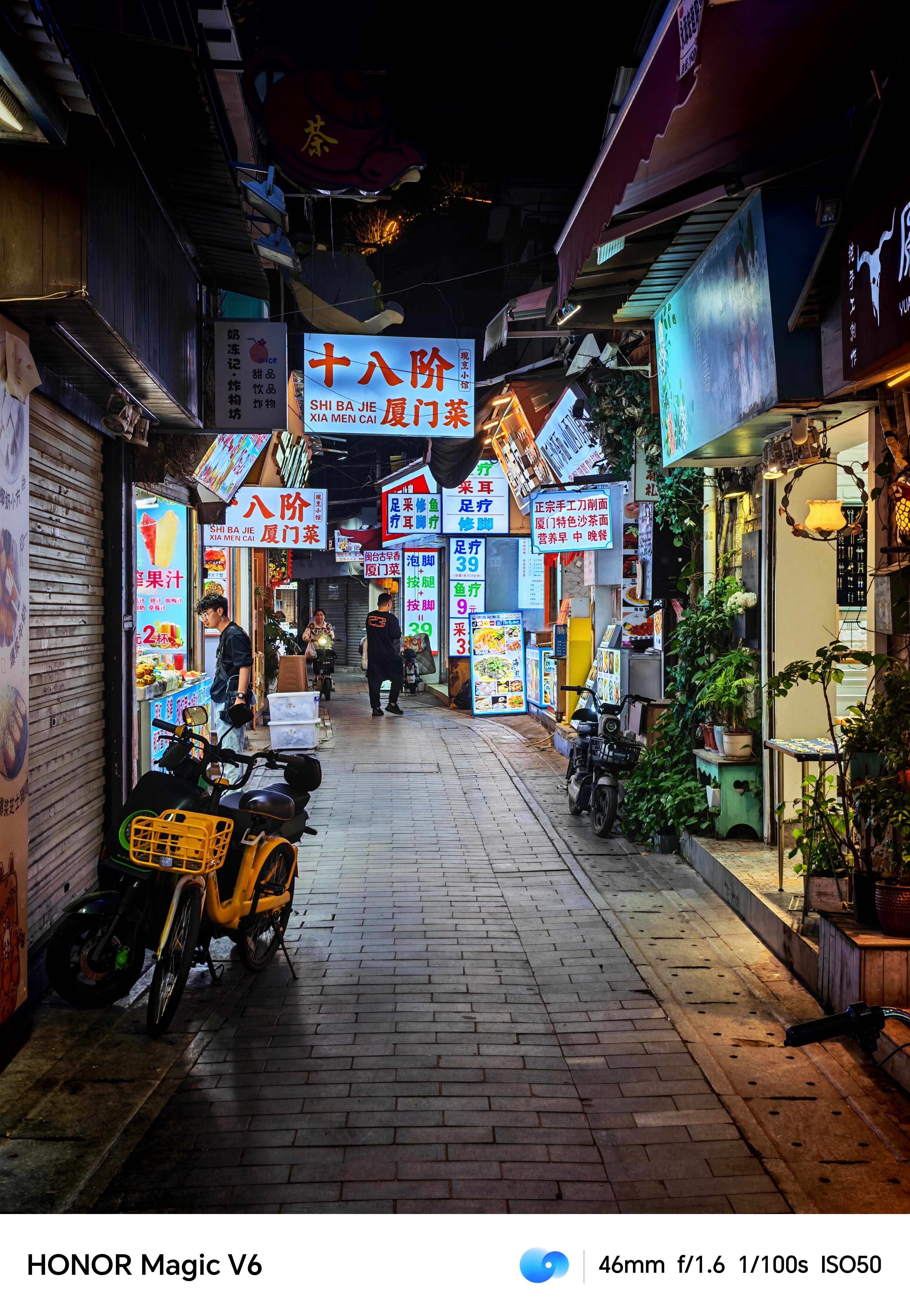 荣耀Magic V6拍照感觉好上不少常用质感滤镜