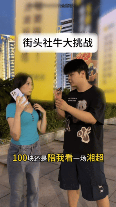 湘超有自己的应援显眼包长沙上演湘超版英阿球迷对决 半路结伴的两位球迷成为看台焦点