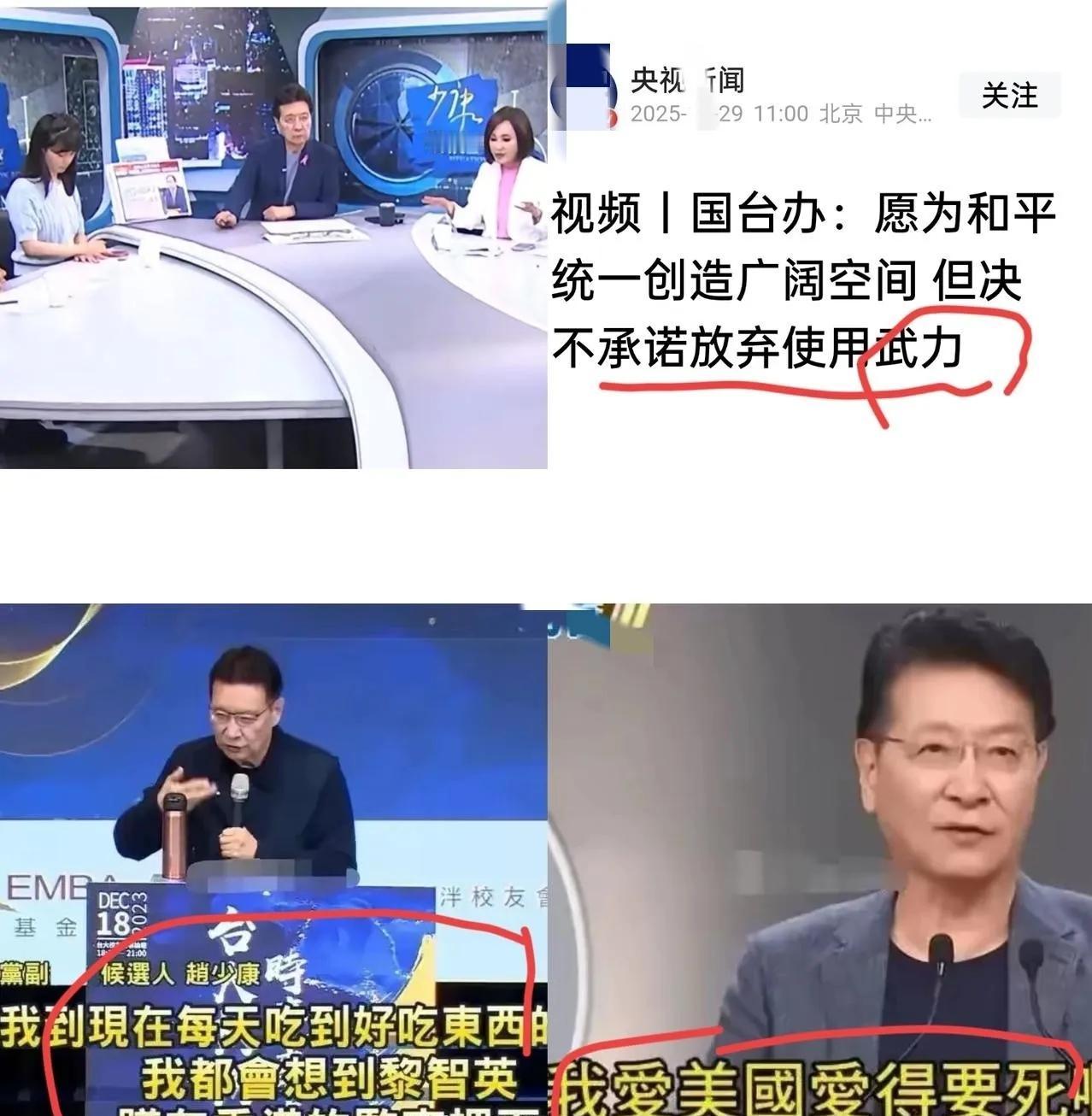 中国人确实不打中国人，但是那些台独反正他们自己说他们不是中国人。总想分裂中国的人