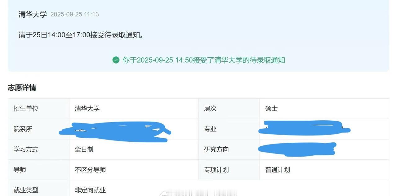 回过头看自己走过的这一路，真的有一种轻舟已过万重山的感觉。然而道阻且长，未来仍需