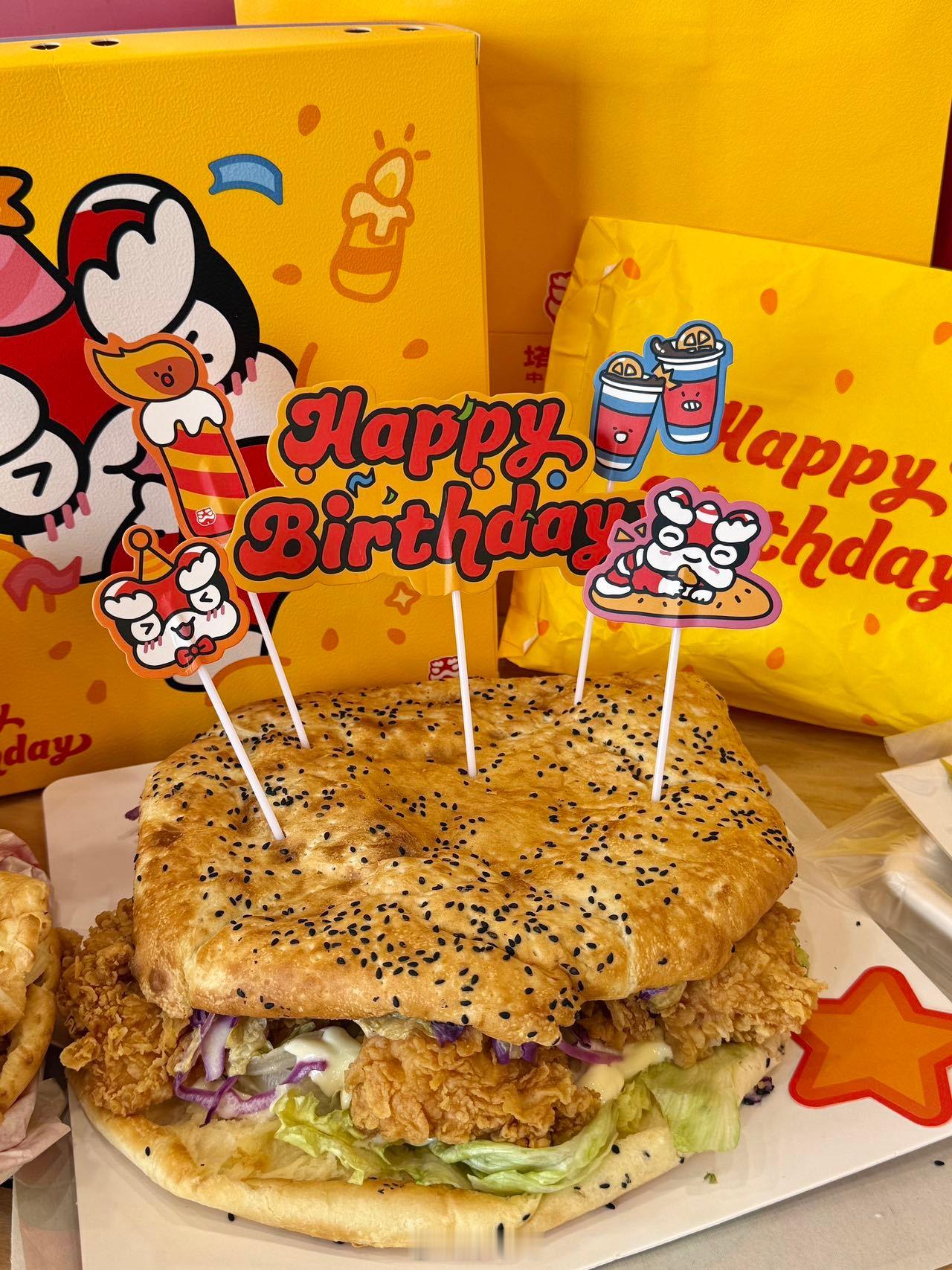 塔斯汀也太会整活了吧！5月25日塔斯汀上线“生日大汉堡”也太酷了！！年轻人有自己