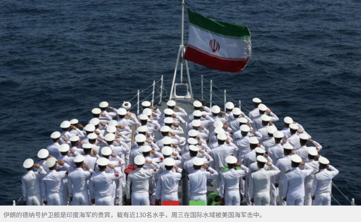 印度主要反对党领袖抨击执政的印度人民党（BJP），指责莫迪“在美以对伊朗的侵略战