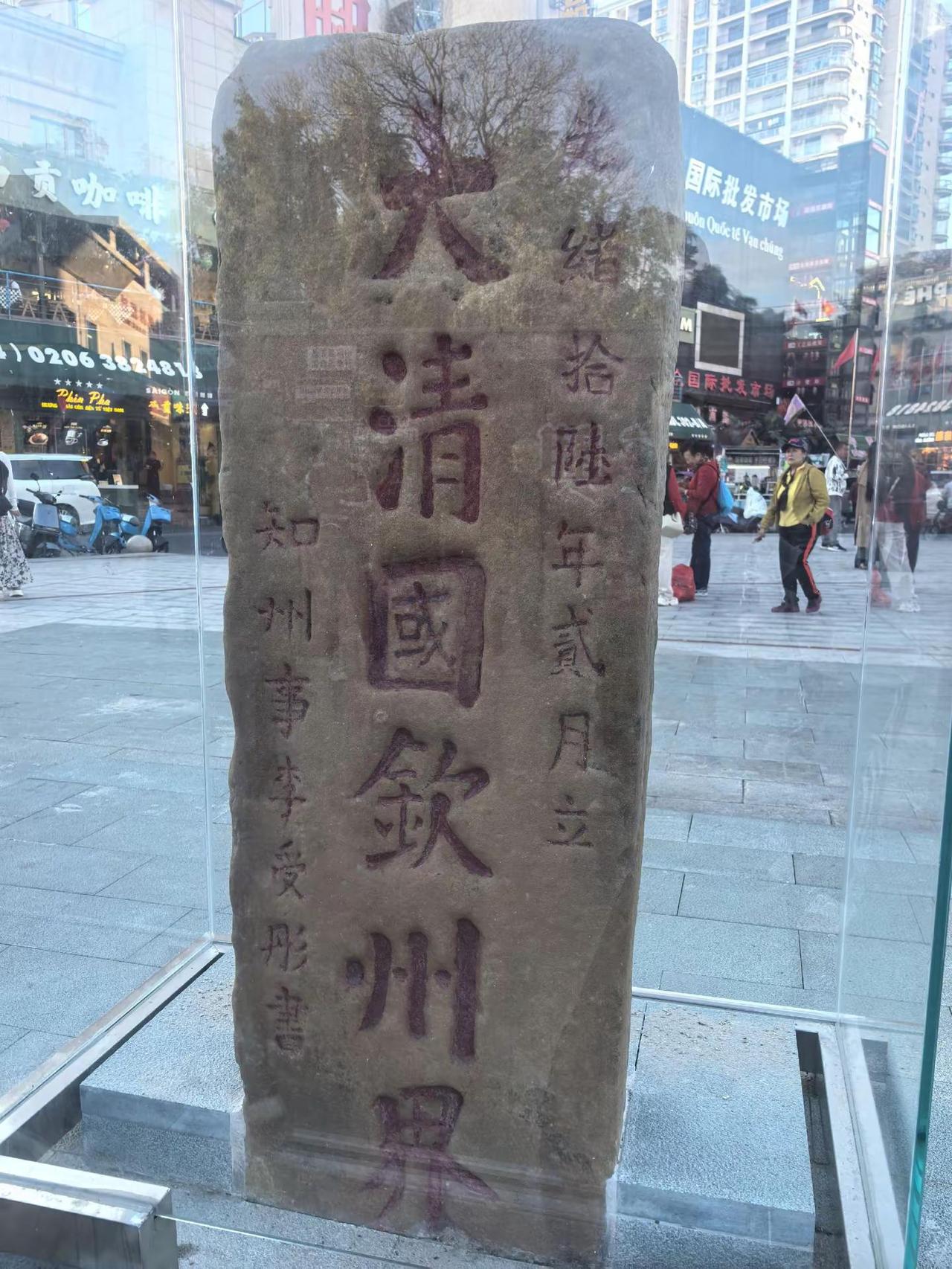 打卡，我爱中国