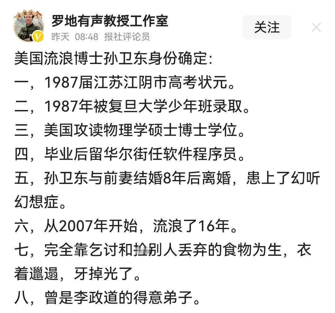 心理健康第一位，身体健康第二位，
家庭幸福第三位，事业成就第四位！