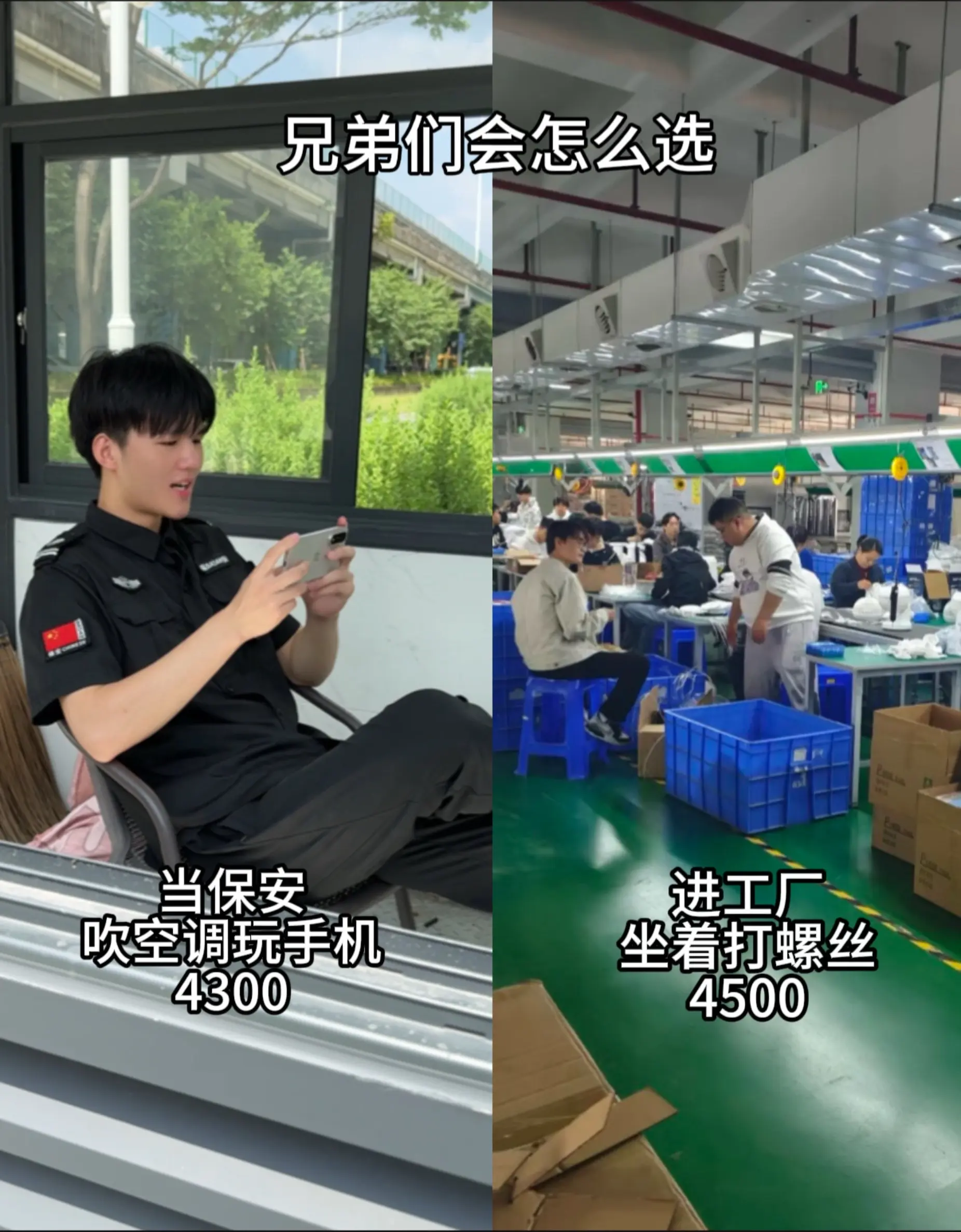 各有各的好处 大家会怎么选