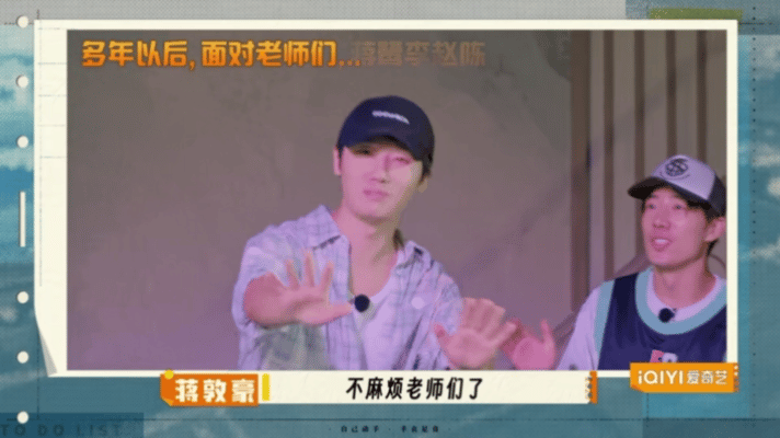 家人们谁懂啊！范仲淹和陆游不在历史书里好好待着，跑来给十个勤天当观众啦！少年们游