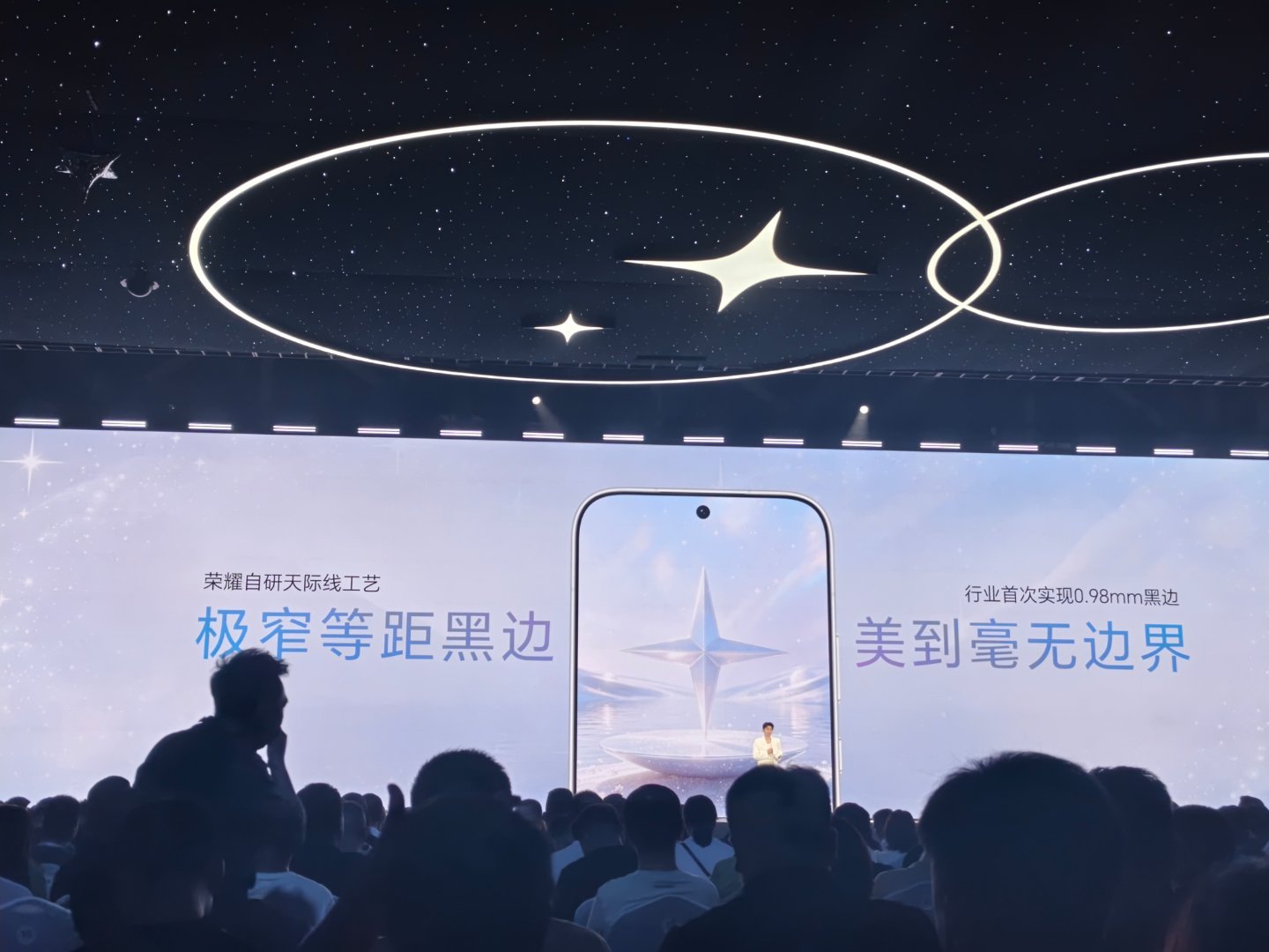 朋友们，荣耀600系列的“幸运星”真的很好看～后盖像星河一样闪闪发光，还有个超特