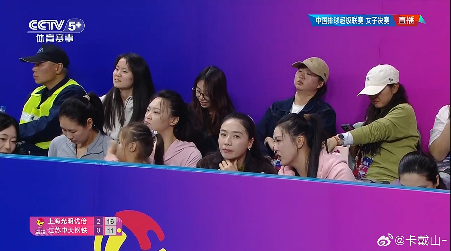 哇 好多人啊  掌柜 队长 月神 宝宝 林莉 ~女排联赛排球