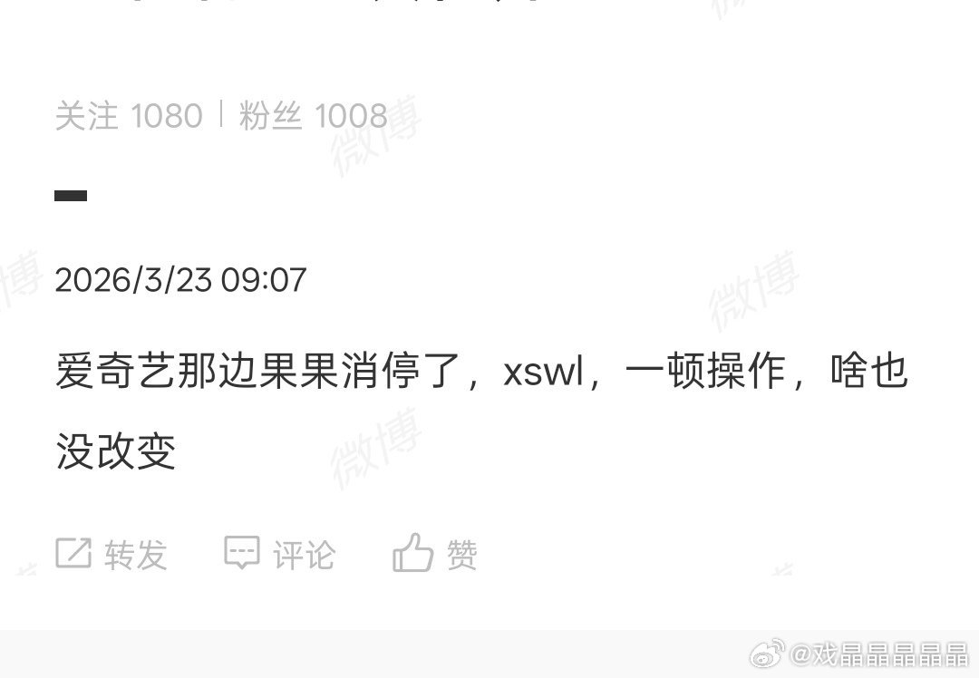 林更新是215金主爸爸，可不是以前那些任由ie随便80的同事。 