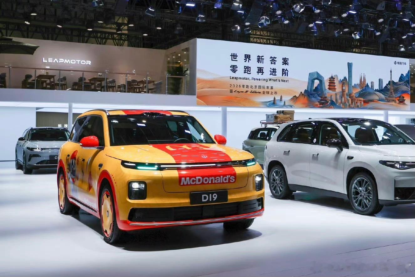 北京车展上不少车型上都采用了骁龙芯片，北汽展台上的两款新车阿尔法S5和问道V9上