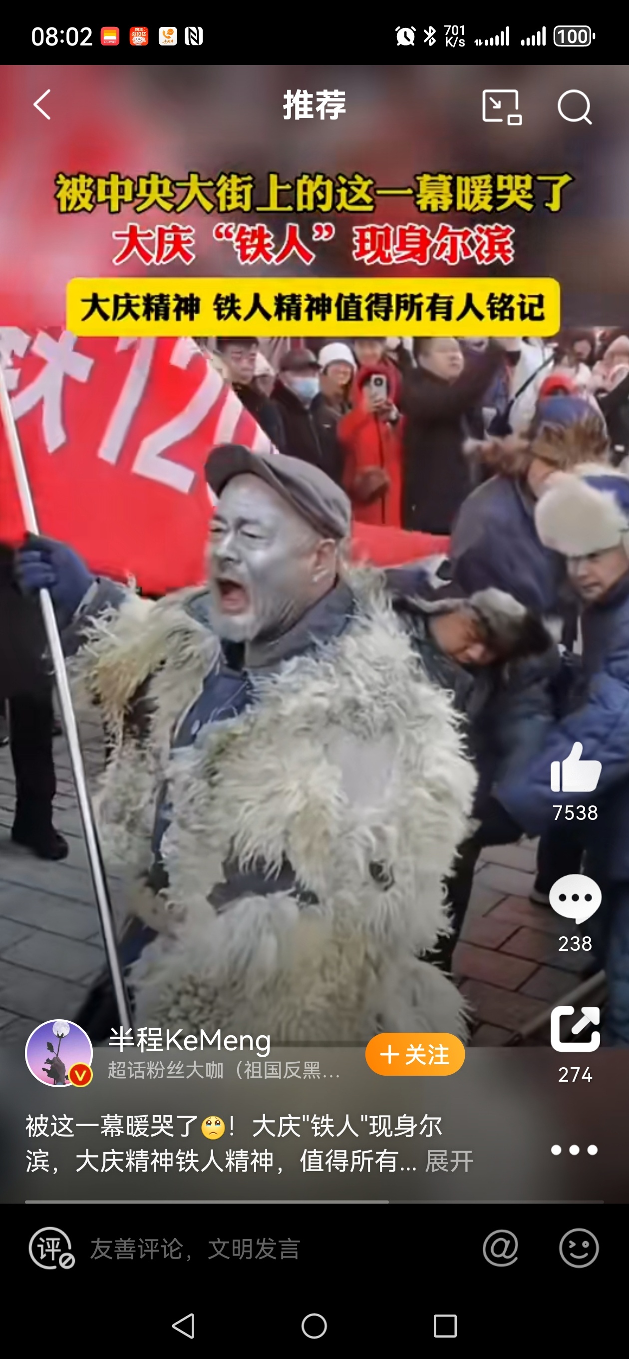 #做早饭时想# 哈尔滨这次火，比淄博可能会有底蕴，相信会火得更长，今年火了，明年