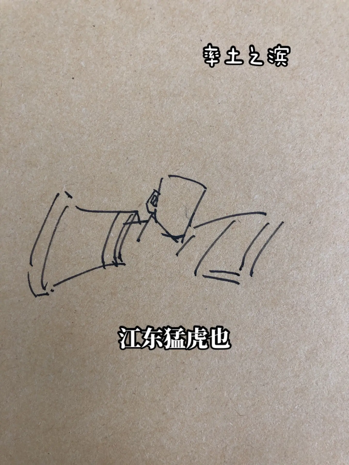 孙坚跨江击刘表。率土之滨率土之滨周年庆