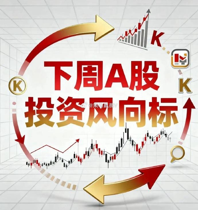 股市暴雨有晴柔，
羡慕他国有长牛；
大A股民言难尽，
股市长春绿油油。

价值投