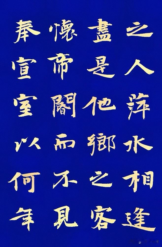 日临一帖
必有所得
世界
早安
[祈祷]
晨起手写 书法祝福手写 书法祝福文字 